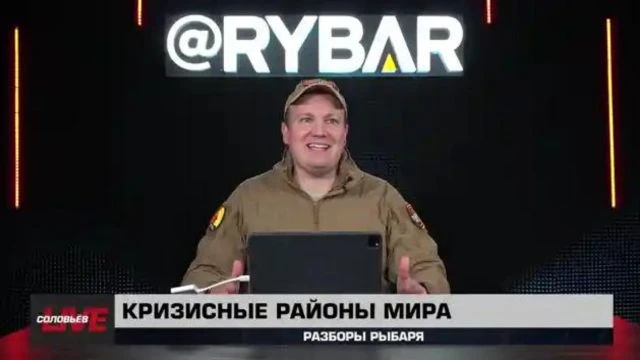 Разборы Рыбаря - Итоги дня | СОЛОВЬЁВLIVE | 1 июня 2025 года